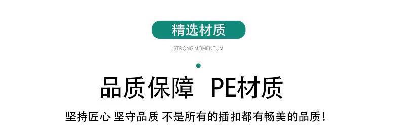 PE