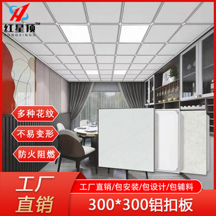 ���ɵ��300x300�X�۰忾��N���l���g�����̨�^���컨�����l
