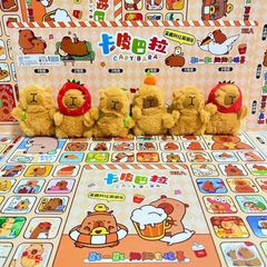 110 個カピバラぬいぐるみドンドングルブラインドボックスカピバラペンダントポケ楽しい誕生日ギフト宝くじボックス