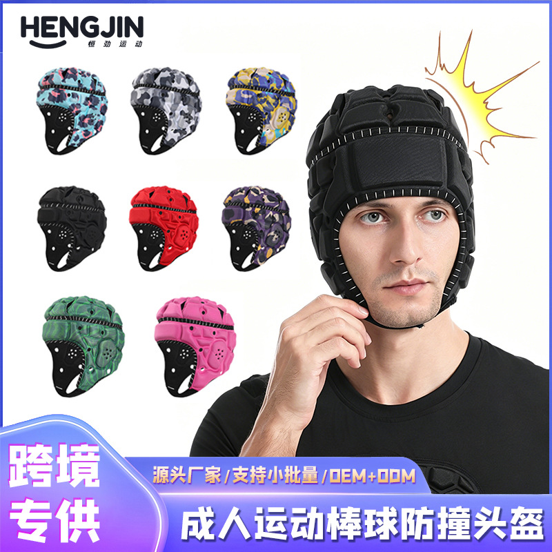 Cross-Border Baseball Helmet Goalkeeper Protective Reflective Strip Headgear Eva Sponge Elastic Adjustable Adult Head Protection Hat