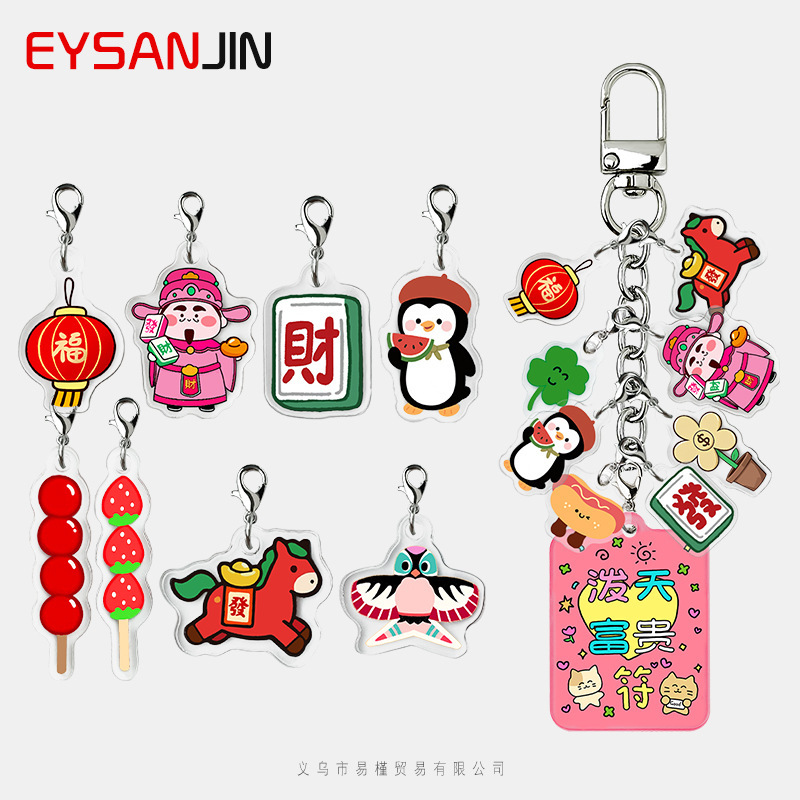 Acrylic Fortune Horse Year Keychain DIY God of Wealth New Year Pendant Bag Backpack Penguin New Year Decoration