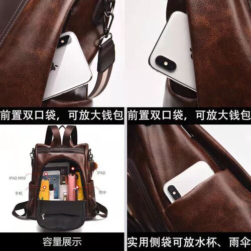 New oil leather backpack for women Korean version trendy PU soft leather backpack anti-theft multi-purpose women's bag cross-border shipping cross-border bag