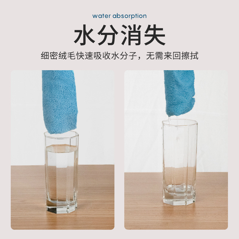 吸水極細繊維雑巾台所用皿洗い家庭用清潔百洁布自動車清掃雑巾|undefined
