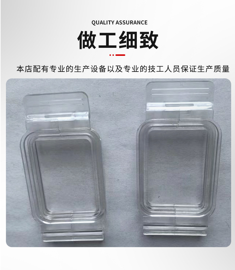 pc聚碳注塑加工件_08.jpg
