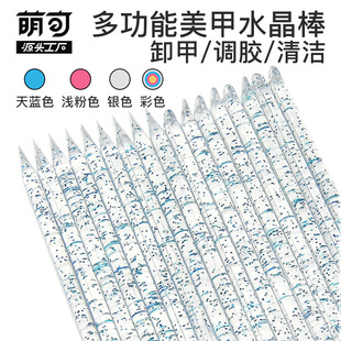 Ватные палочки для маникюра, клей-карандаш, универсальные наклейки для ногтей, чистящая палочка, 75мм