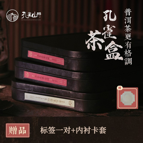 WI25 Shanxing Pu'er Tea Cake Packaging Box Tea Saving Box Tea Can Tinplate Tea Cake Storage Storage Iron Box