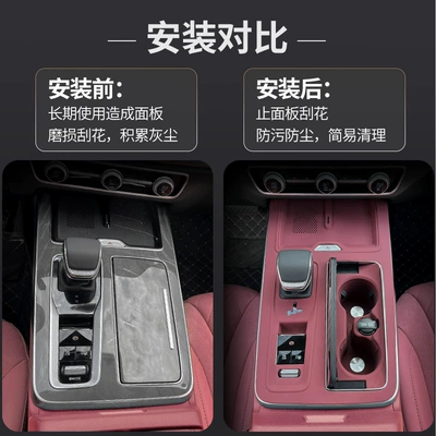 Car paint protective film, Hongqi Silicone Protective