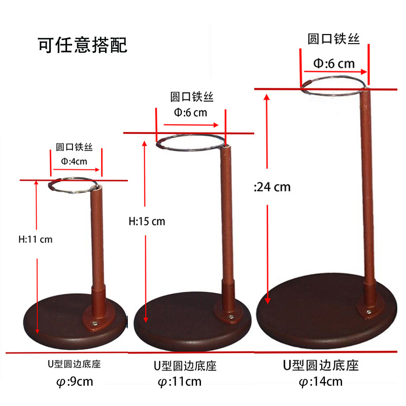 20-60厘米娃娃适用sdbjd各类毛绒玩偶棕色公仔木支架任意搭配