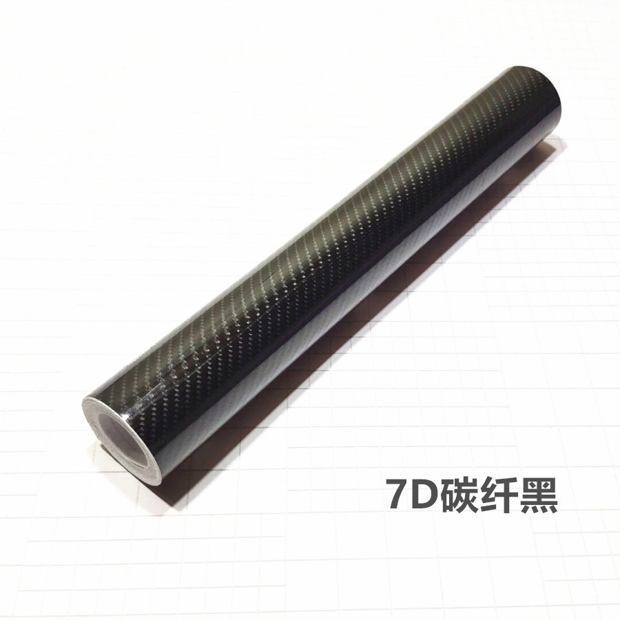 Glossy 7D carbon fiber film, 6D car carbon fiber sticker, 5D color change sticker, vinyl car body carbon fiber film