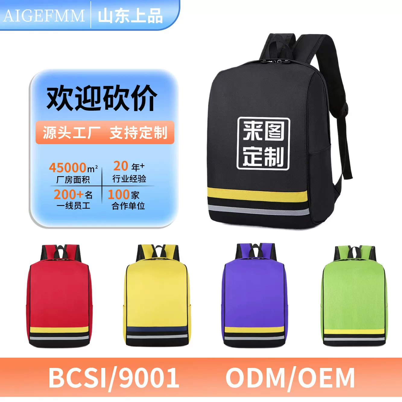 幼儿园小学生背包印字logo培训机构辅导班大容量轻便儿童书包