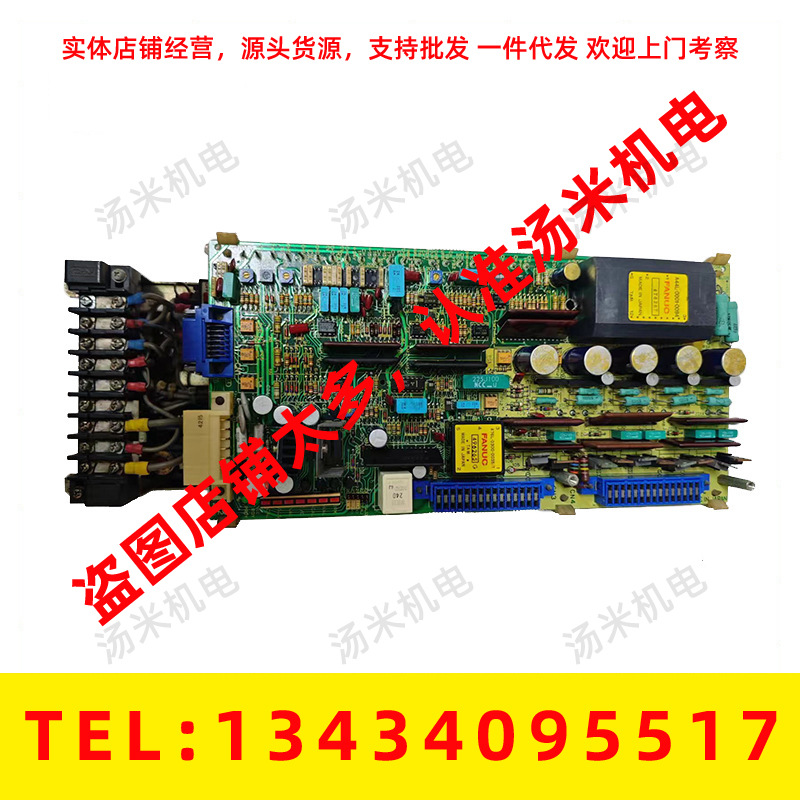 A06B-6047-H002 H004 老款FANUC发那科驱动器 现货特价议价