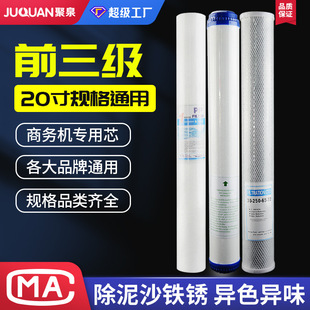 ��ˮ���Vоǰ����ƽ��20��PP���w��̼���s̼����̼�^�V��ˮ�C���b