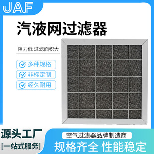 ��Һ�W�^�V��304���P䓽z�W��ĭ����Һ���x��ˮ�F�ۉm��Ч�^�V�W
