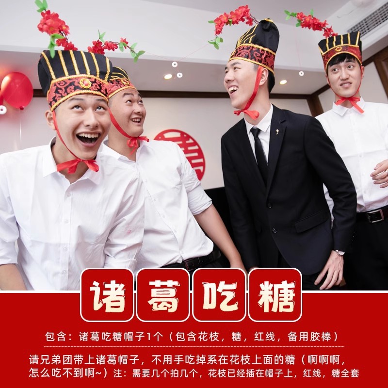 Pistola de rociador de dinero, palillos, tickets de casamiento, accesorios de bloqueo de puerta, novio, atmósfera de tickets de boda, máquina de rociador de tickets