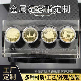 定制周年纪念金银币 旅游景点金属纯银币订制 企业上市纪念币定做