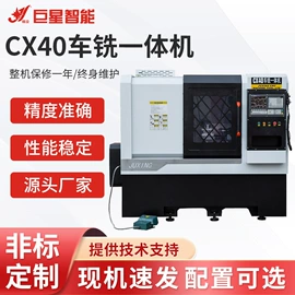 数控机床;专用机床;车床