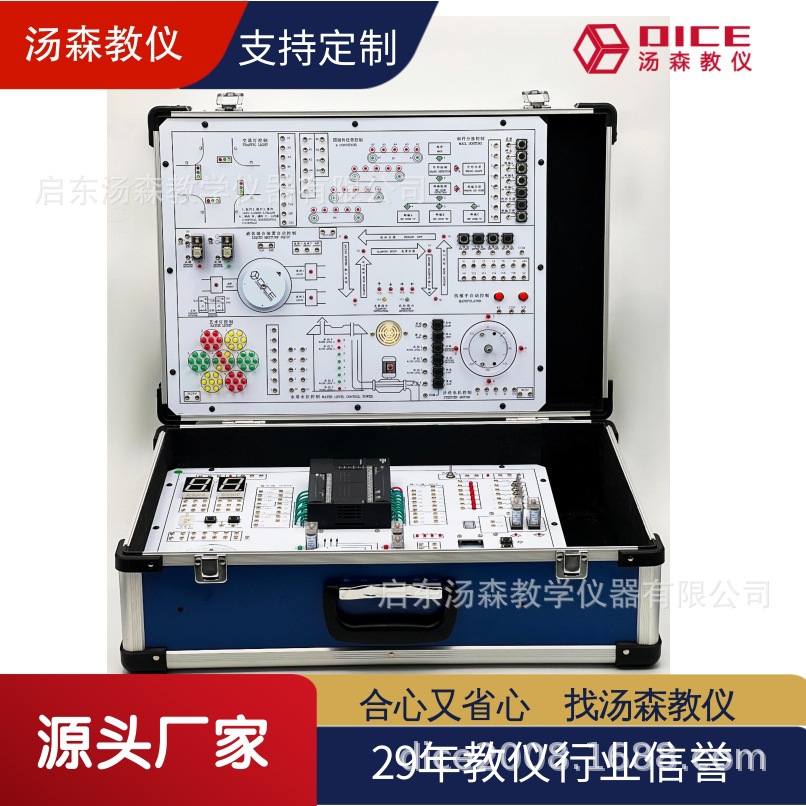 【厂家直销】PLC可编程控制器实验箱|电子教学试验箱PLC02
