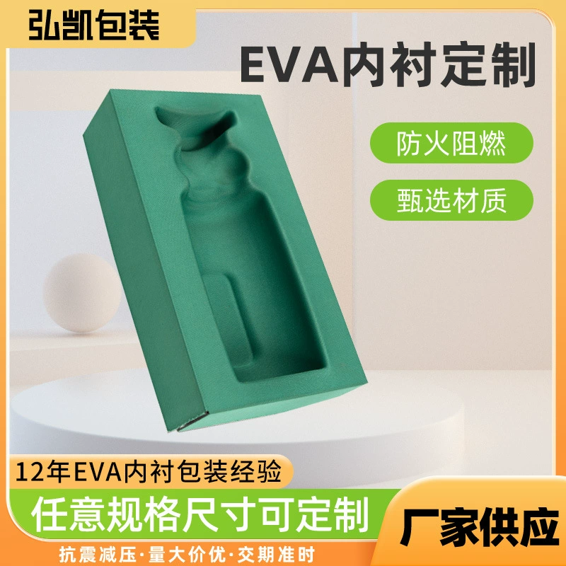 Изготовленный на заказ костюм подарка пены eva Высокая пена Горячий пресс Амортизирующая Подарочная коробка Внутренняя резьба Губка Упаковка eva Подкладка