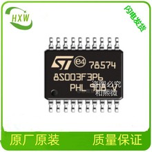 ST 意法VNHD7012AYTR 集成電路IC PMIC電機驅動控制器SSOP-36