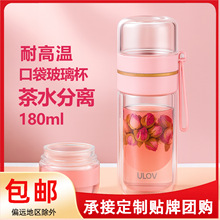 女士双层玻璃杯透明茶水分离杯子高颜值迷你茶杯批发小巧水杯批发