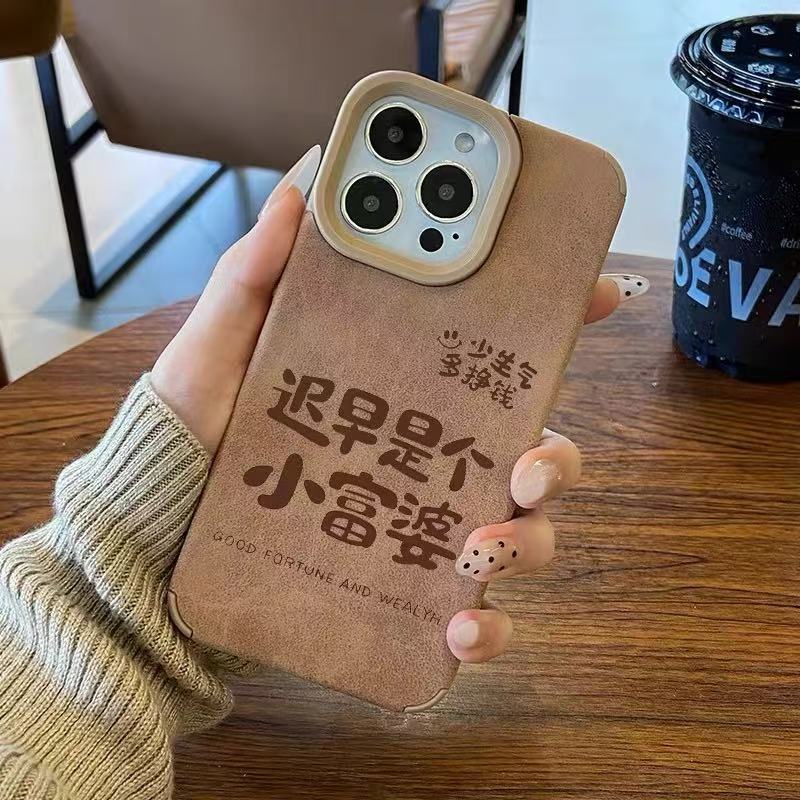 Estoy feliz, solo apta para iPhone16 nueva funda para teléfono móvil Apple 15promax/14/13pro piel de oveja 12x