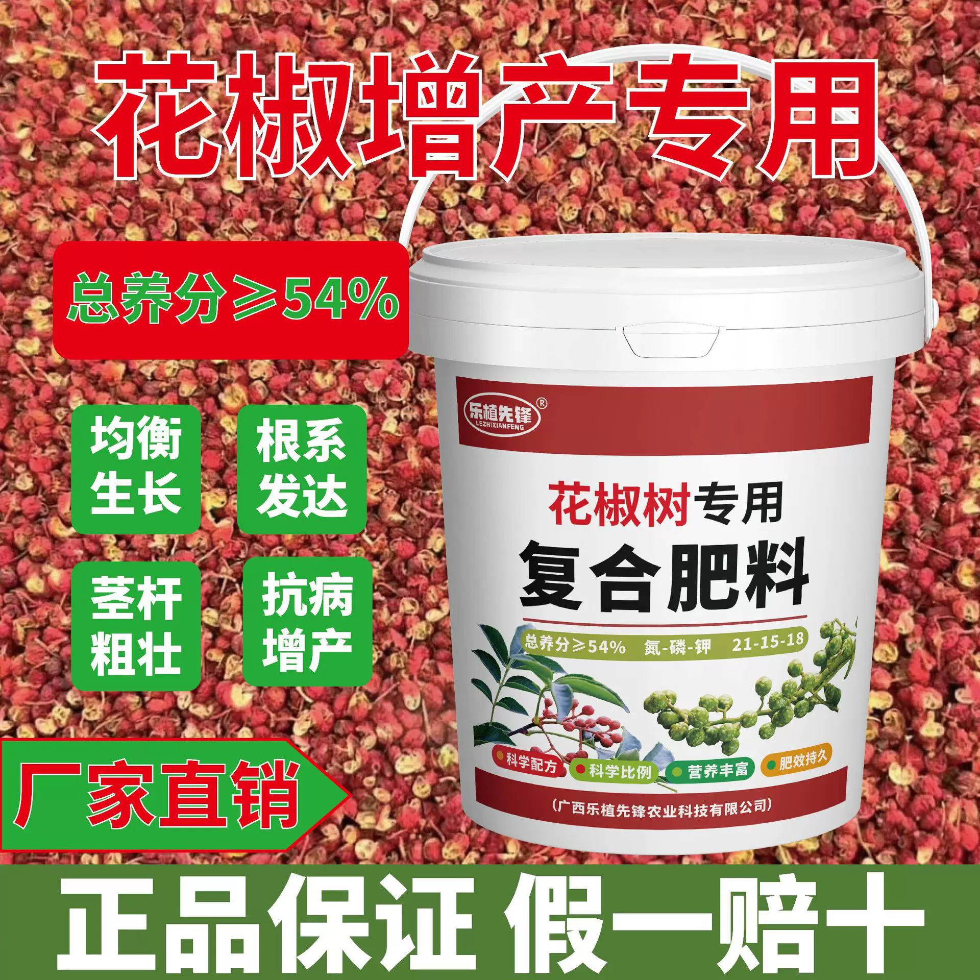 花椒专用大颗粒缓释复合肥增产混合速溶增效膨化作物有机水溶