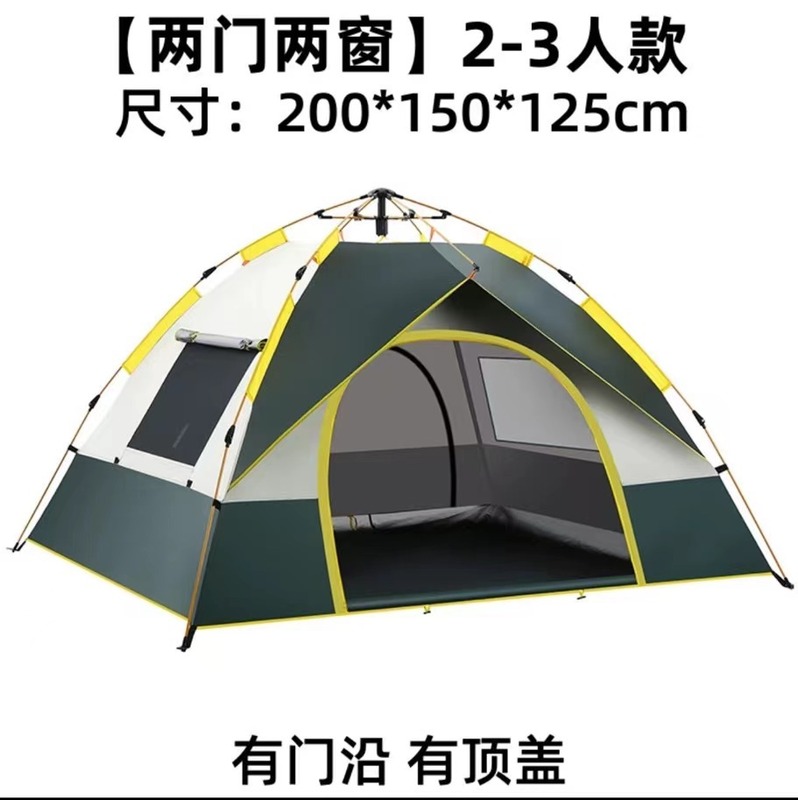 2つのドアの2つの窓の屋外のテントは折りたたみます。|undefined