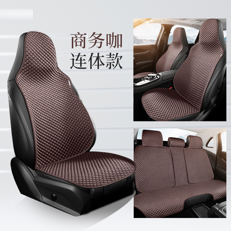 Cool pad | Universal Pad Four Seasons - integrated-head-7-piece-set-business-coffee-ice-silk-fabric-seat-cushion