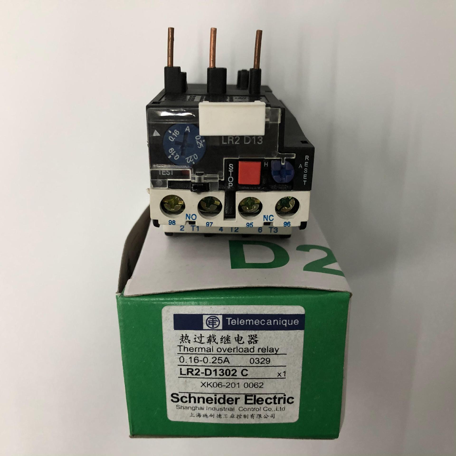 原装正品LR2-D1302C 0.16-0.25A Schneider过流保护热过栽继电器