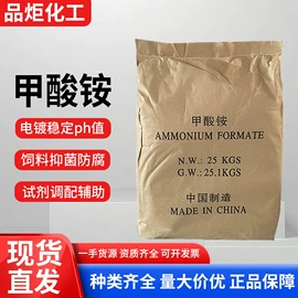 营养强化剂;防腐剂;食品凝固剂