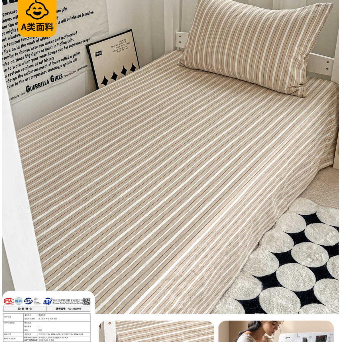 2025 nueva sábana de algodón simple de una sola pieza para dormitorio de estudiantes, funda de almohada de algodón individual, juego de tres piezas