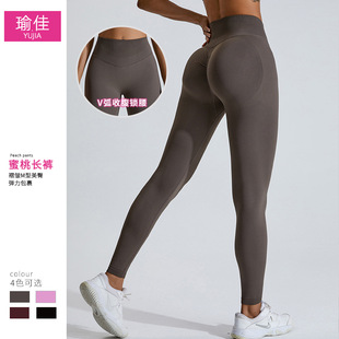 European and American seamless Peach Hip lifting yoga pants women's V arc high waist tights outdoor running sports fitness pants