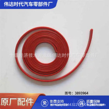 ˹M11lәCX݆wܷȦ3893964 4089995