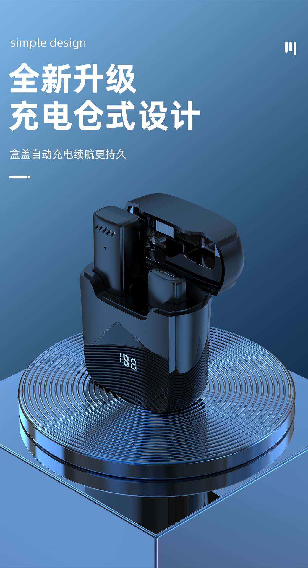 详情页_25