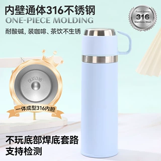 316不锈钢双盖子弹头保温杯办公便捷一键开盖泡茶杯可定制礼品杯