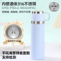 子弹头开盖办公便捷保温杯
