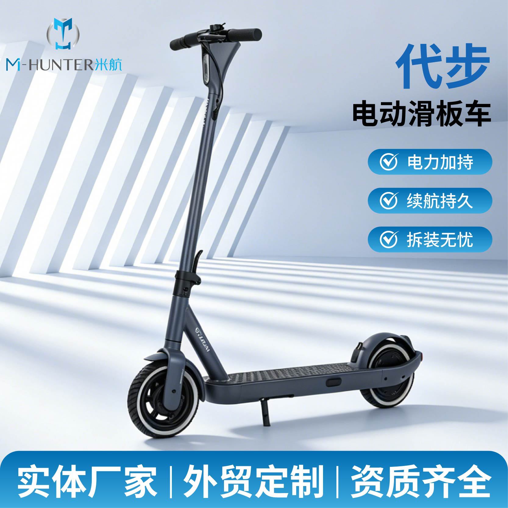 Cross-Border Wholesale Scooter Aluminum Alloy 2-Wheel Long Endurance Mobility Scooter Adult Folding Electric Scooter