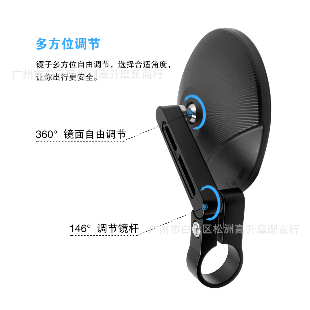 Adjustable Motorcycle and Bicycle Rearview Mirror Handlebar 22-25 Universal Rearview Mirror for Export Only