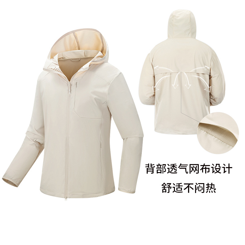 2025 New Breathable Mesh Ice Silk Sun Protection Clothing Men's and Women's Outdoor Large Size Loose Cycling Jacket Two Open Wholesale