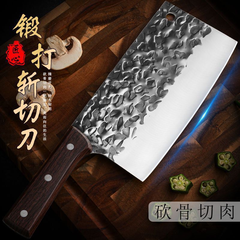 Cuchillo de cocina de doble uso para cortar huesos, cortar carne, cuchillo de cocina doméstico, cuchillo de corte afilado, cuchillo de corte al por mayor