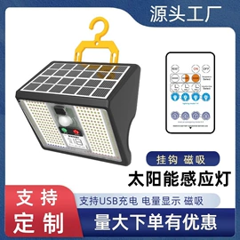 太阳能灯;室外LED;庭院灯