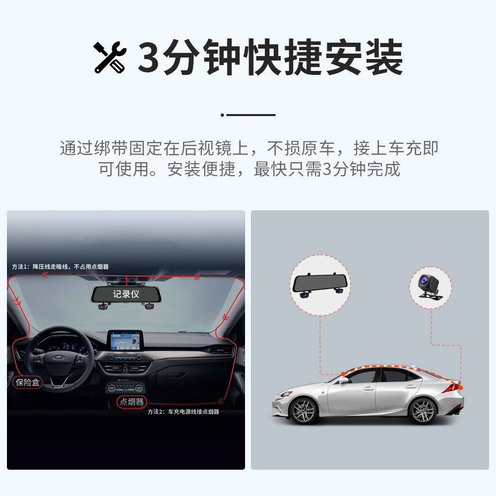Four-recording 12-inch touch screen streaming media HD recorder radar induction sentry mode reversing image