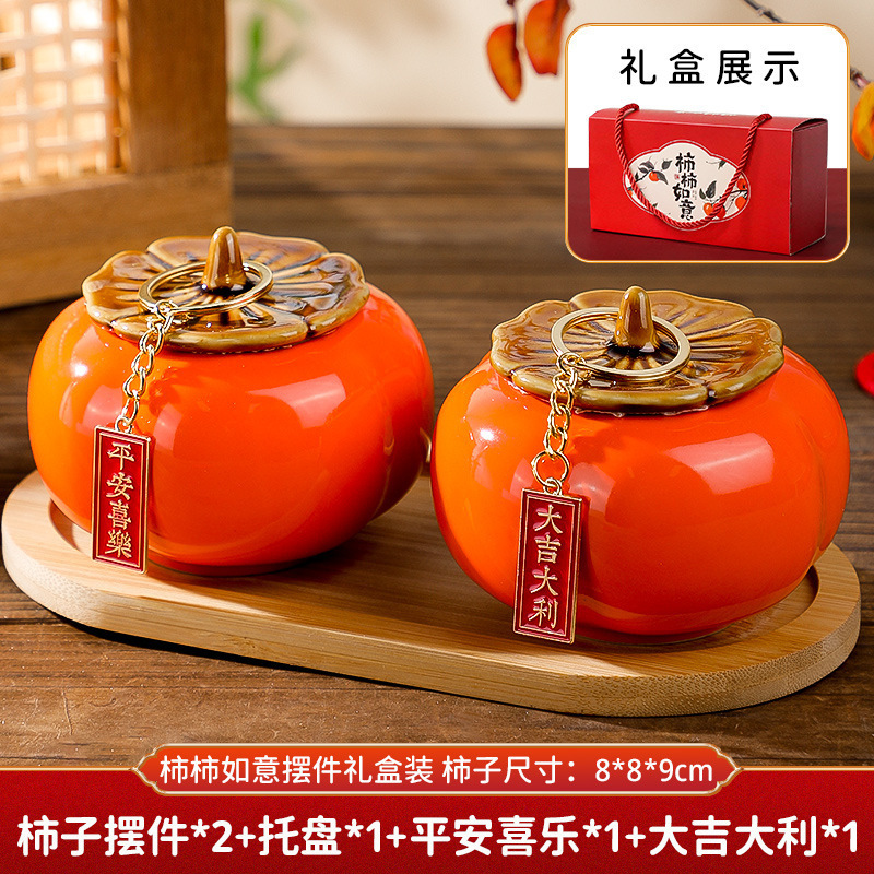 F-2 선물상자 모형 [좋은 감은 쌍으로 나옵니다] 평화와 기쁨 + 행운 + 쟁반