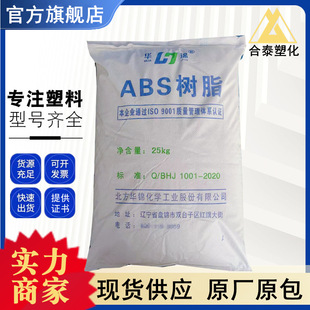 ABS 8391 �A�\���� ������� ��܇���� ͨ�ü� ���zԭ�� ע��