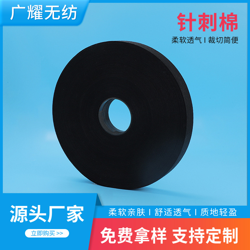 支持来图黑色针刺棉热风棉透气吸水保温棉内衬填充材料热压毛毡布