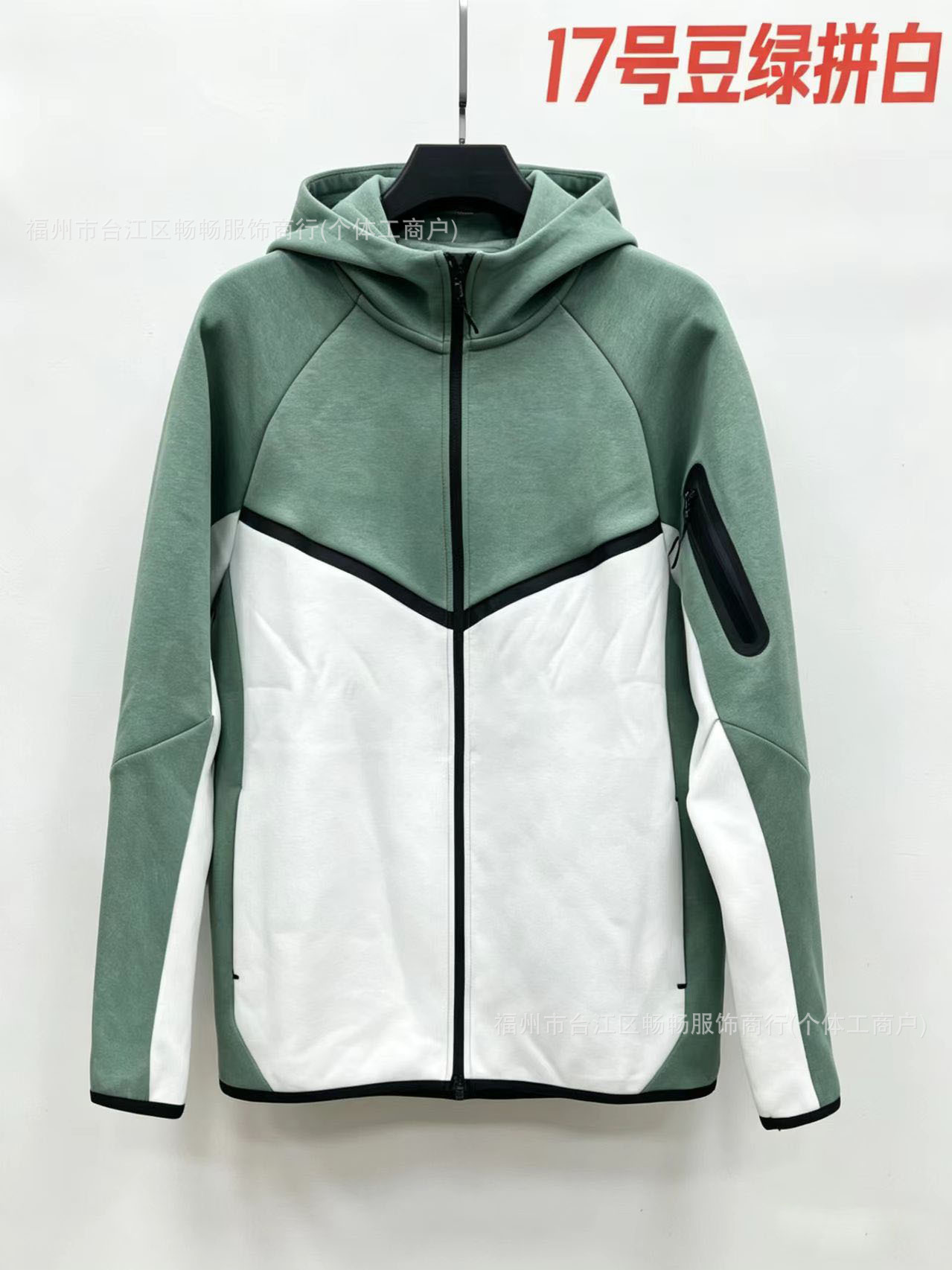 Top. bean green and white / S