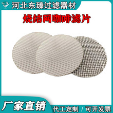 5�ӟ��Y304316���P䓈A�ή��ο��ȶ��η־W�����^�V���Y�W�^�VƬ