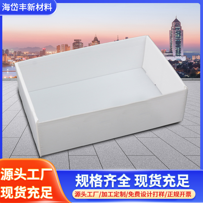 中空板冷冻虾盒可印刷折叠冷链包装盒虾箱海鲜包装盒水产周转箱