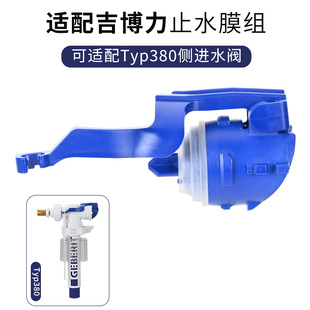 �m�伪����Typ380���Mˮ�yֹˮĤƬ�|Ƭ���b�RͰ�_ˮ�������ˮ��