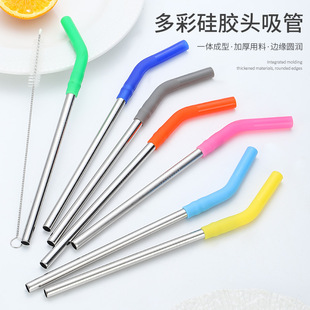 304 Stainless Steel Straw Silicone Cover Suitable for 8mm Straw Wholesale Colorfulful Straw Mouth Cover Silicone Head Straw Set